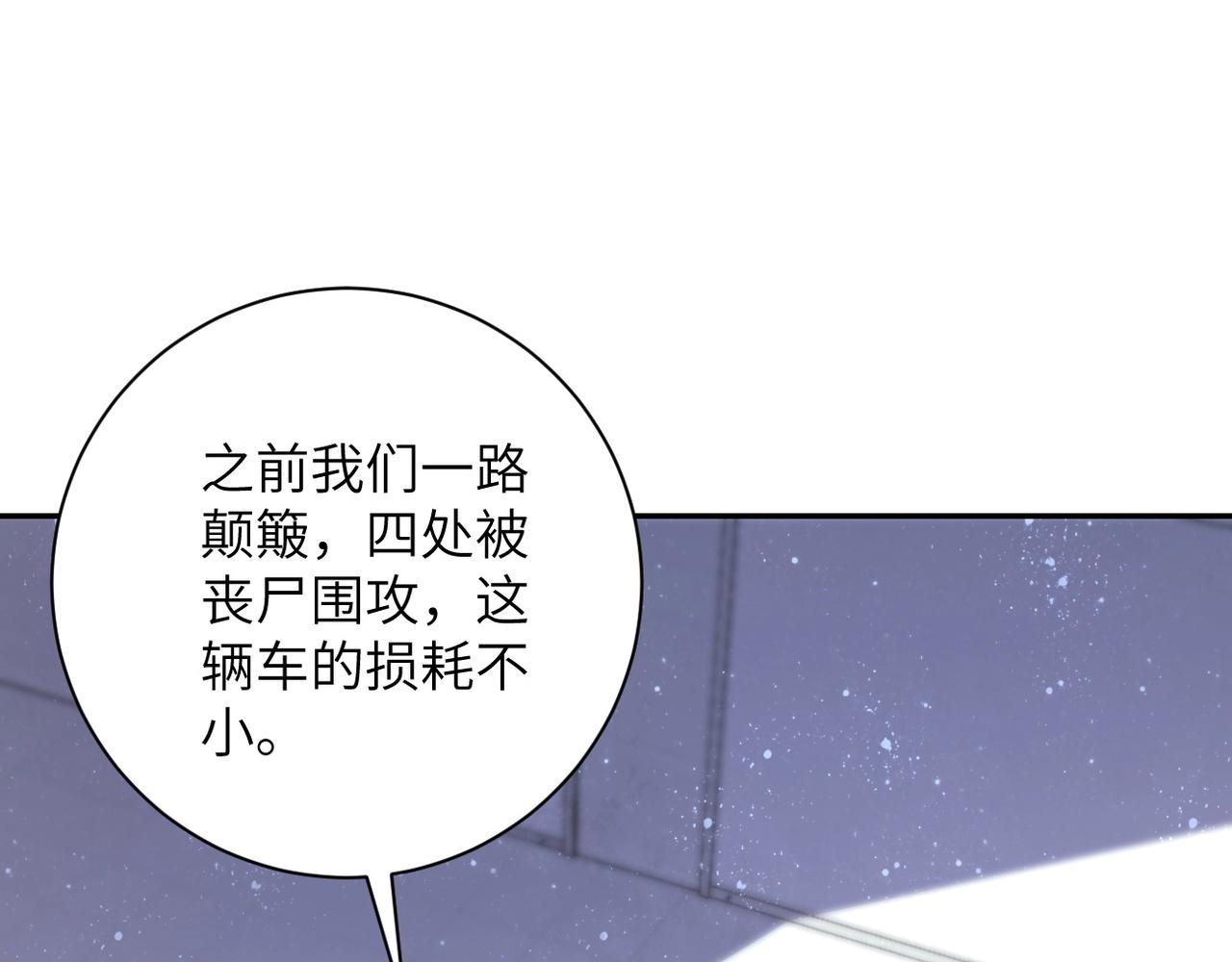 第71话 上门阎王45