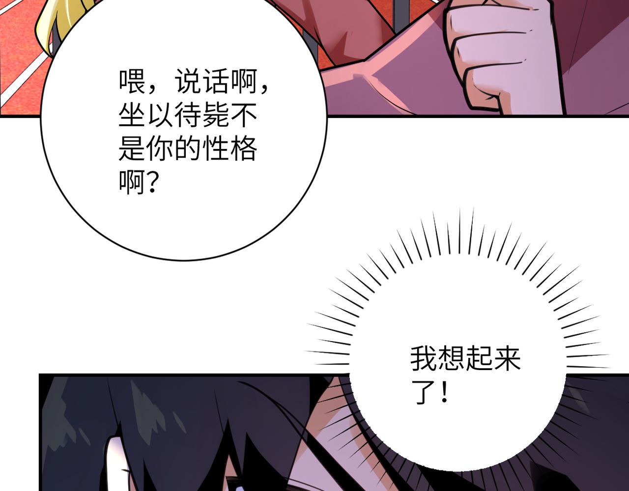 第294话 通关条件6