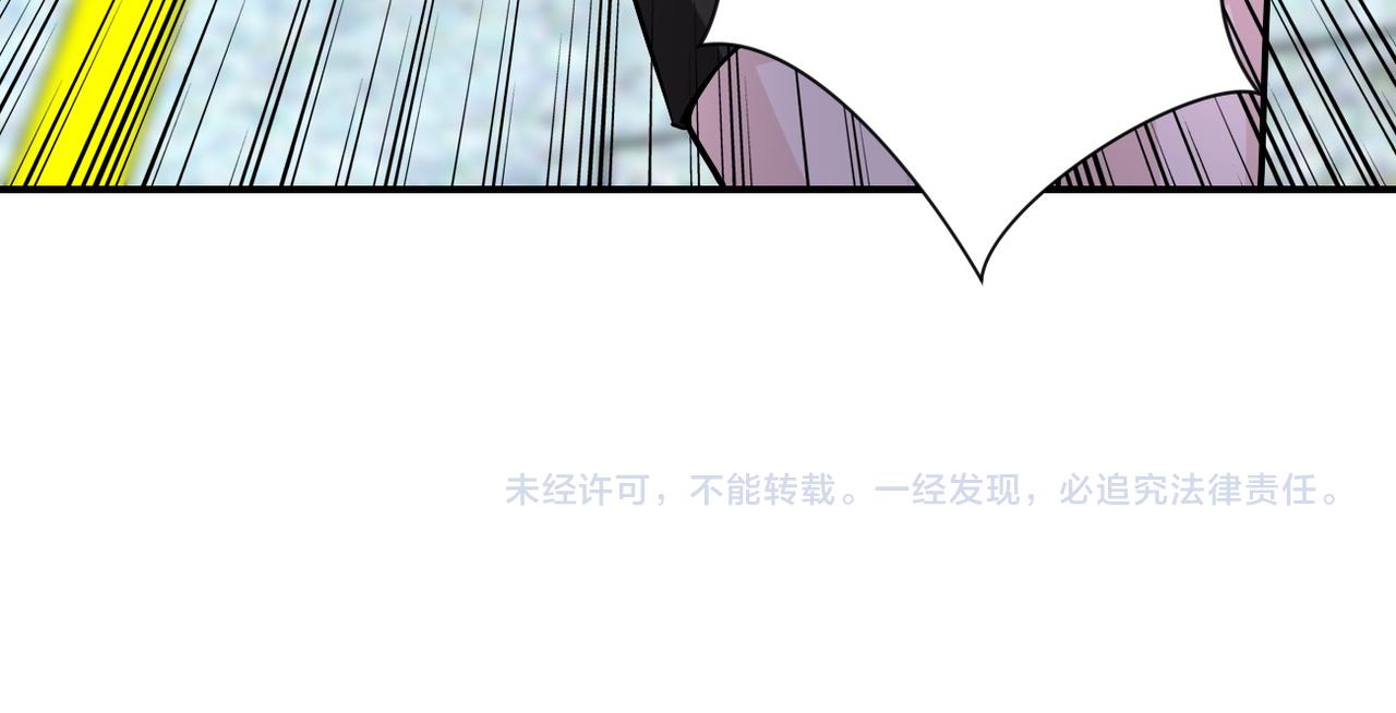 第211话 武轩升级90
