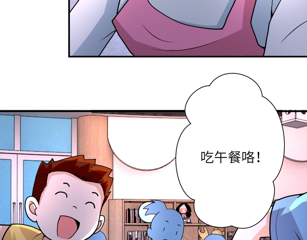 第195话 主题公园44