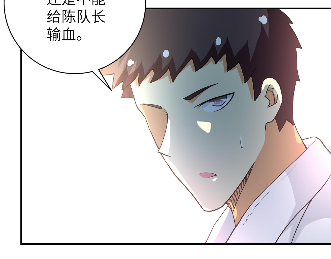 第88话 再遇掘土者101