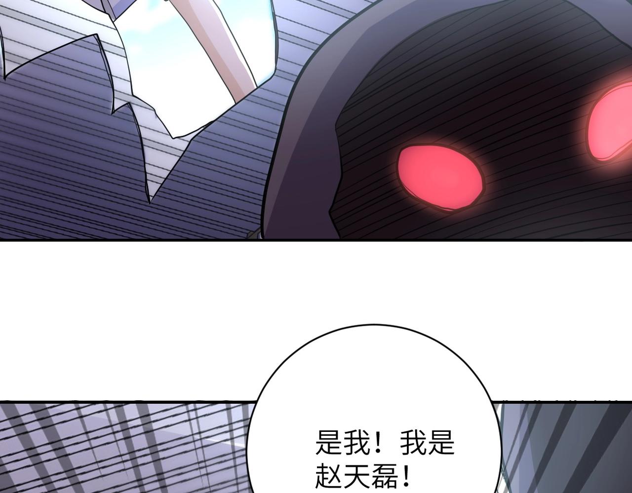 第78话 这该死的结局？89