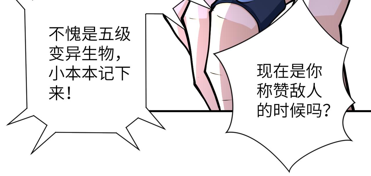 第184话 学长之死77