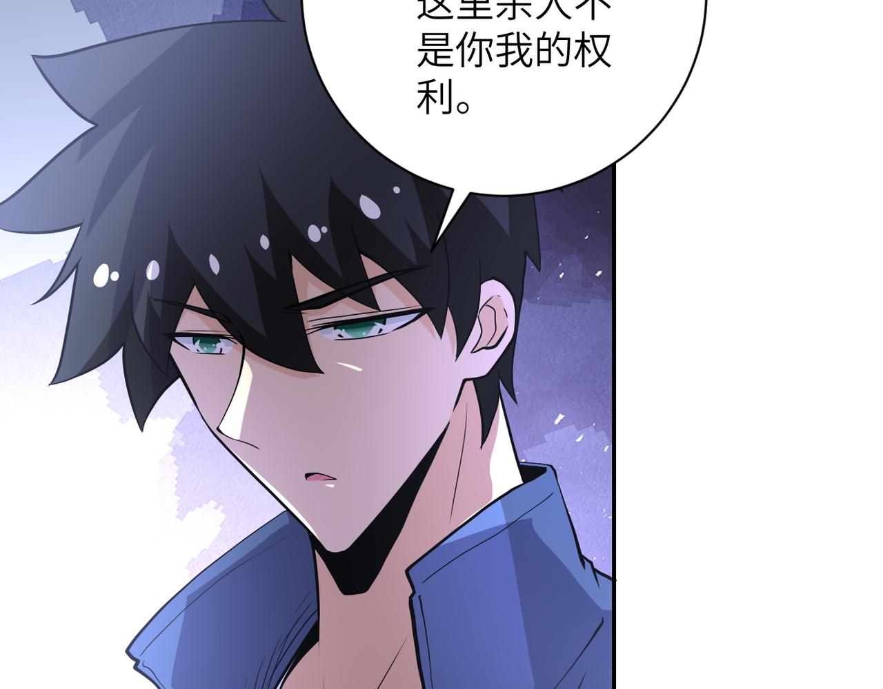 第148话 盖不住的戾气18