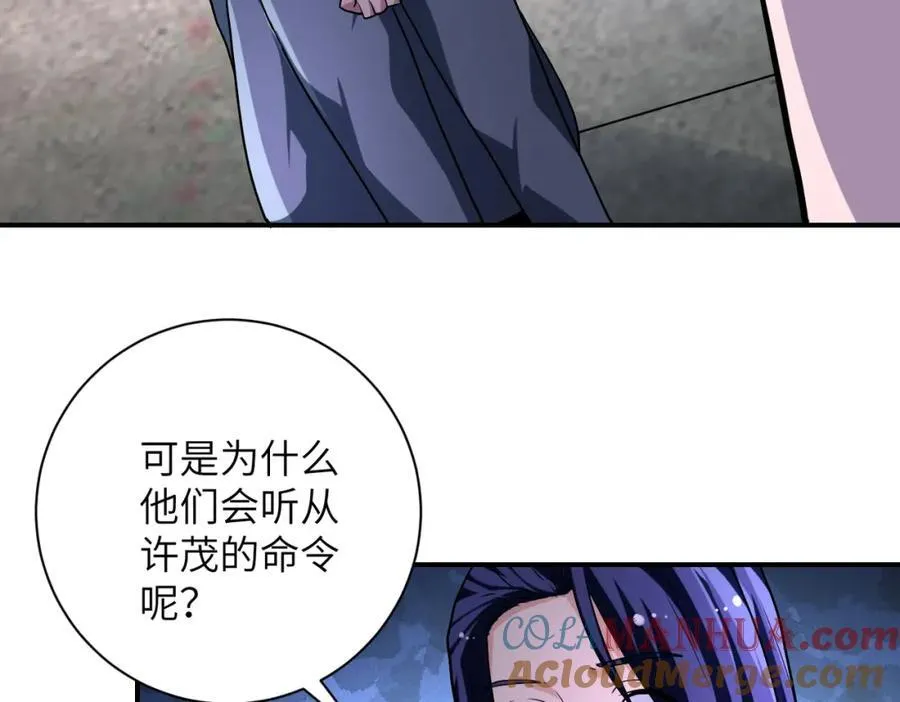 第462话 巴普洛夫的狗6