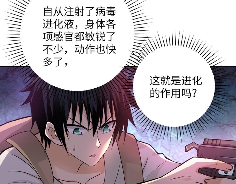 第11话 冷酷58