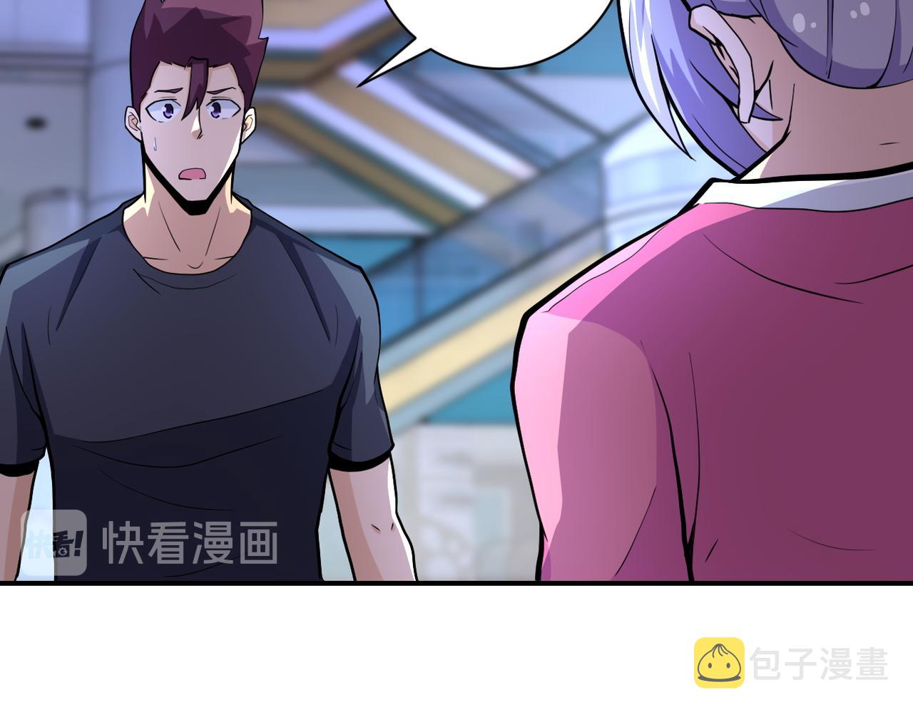 第181话 初级进化液30