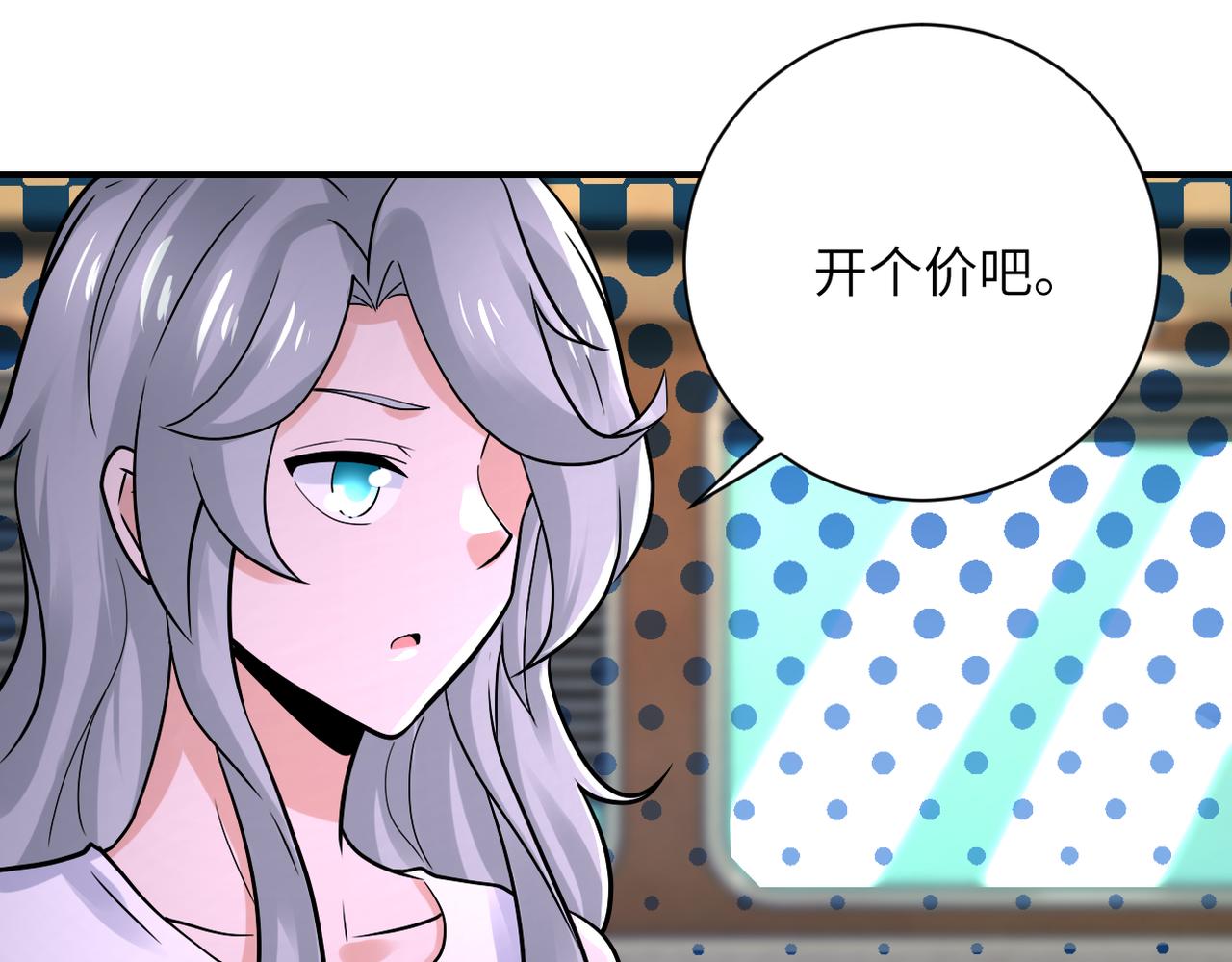 第337话 分享生命力56