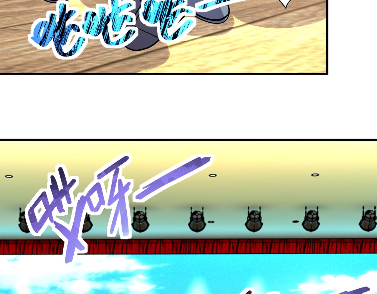 第205话 天磊小学73