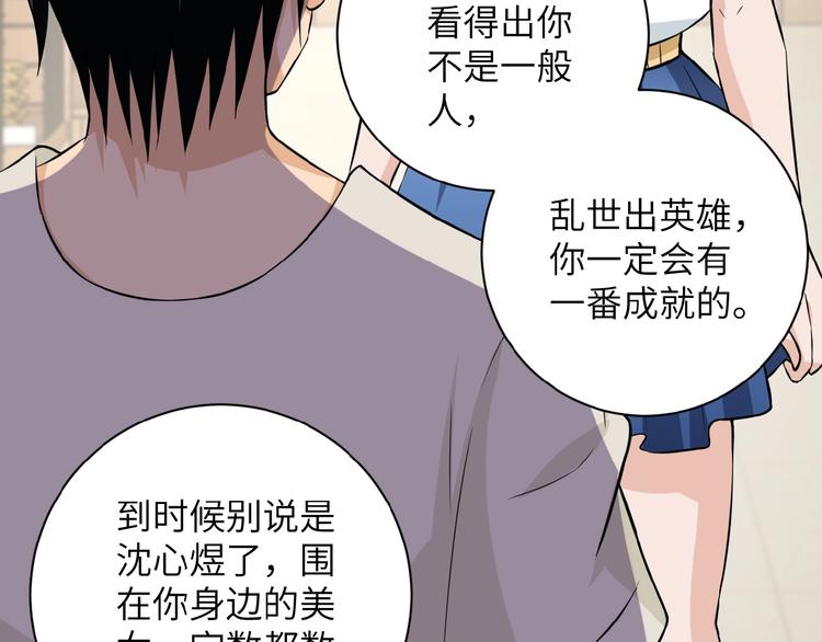 第10话 天真30