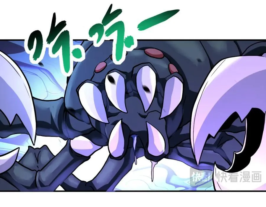第472话 突袭！32