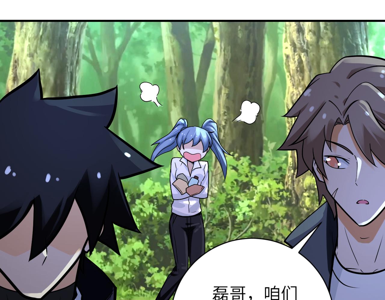 第234话 前路的危机20