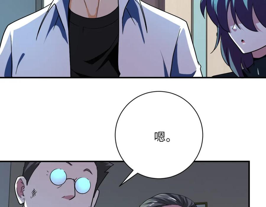 第413话 不能离开58