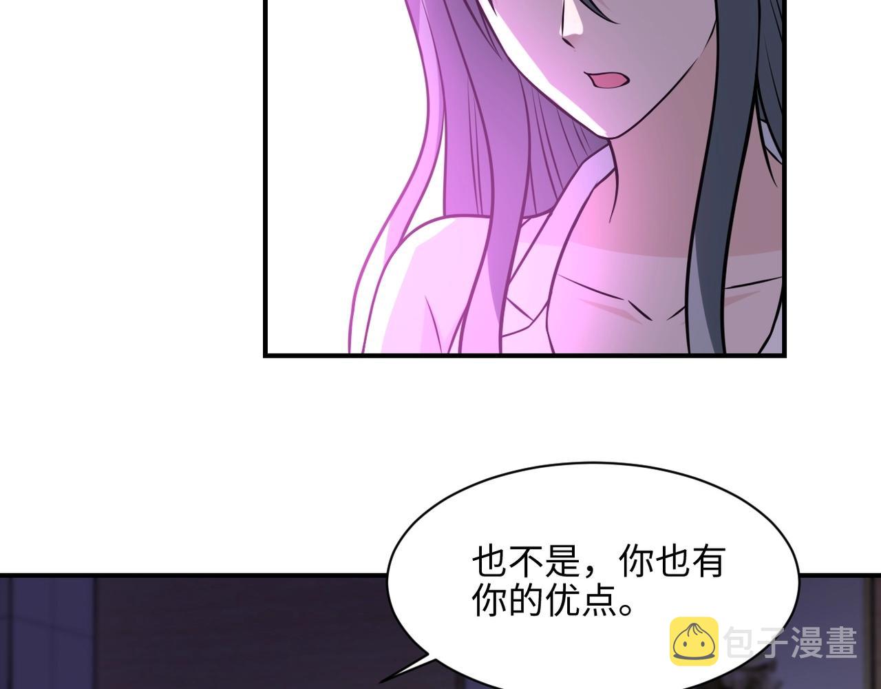 第42话 让你忘了那个她74