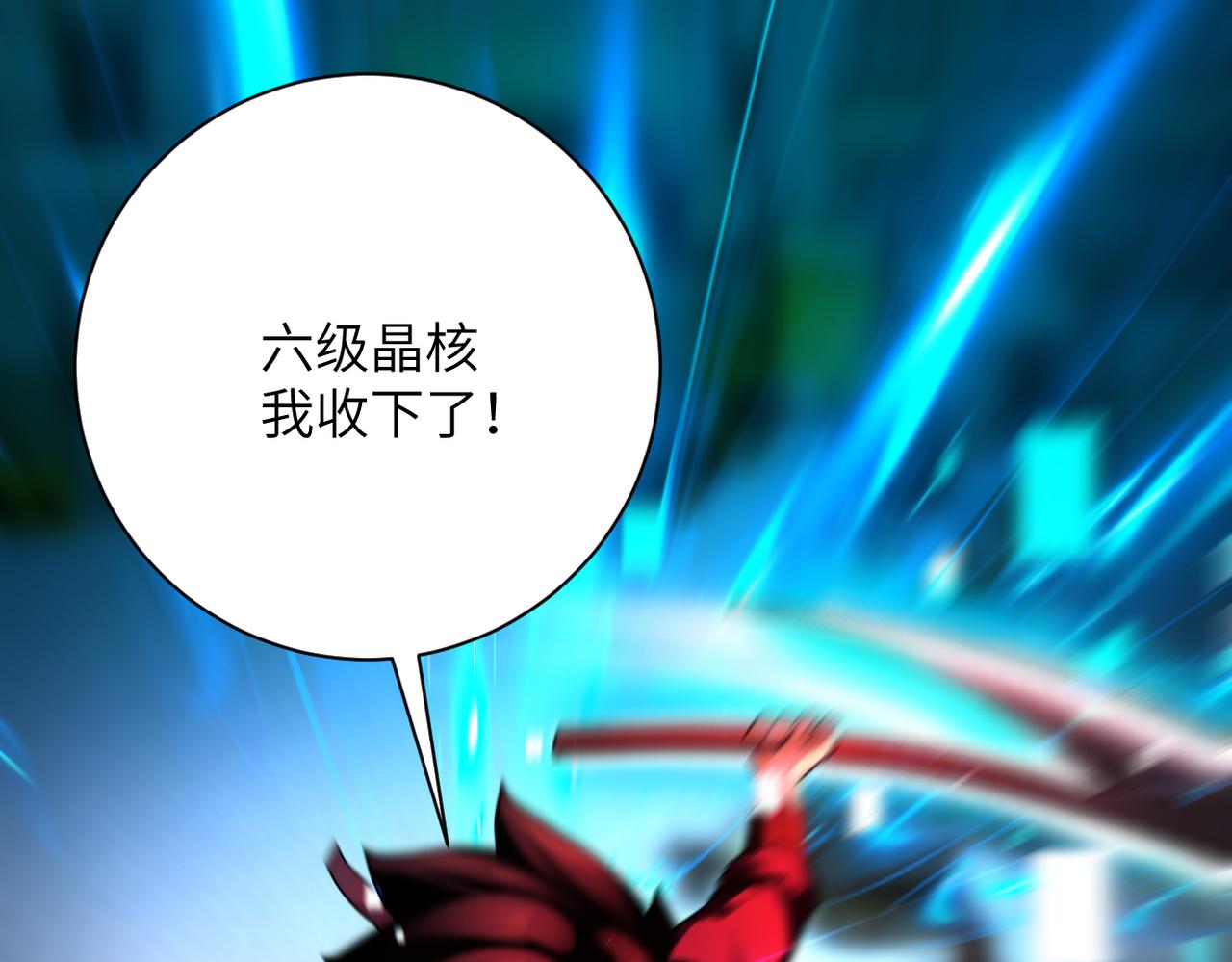 第352话 融合型怪物94