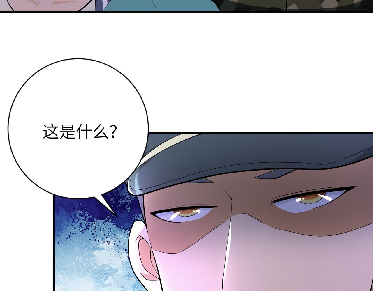 第107话 首长有请57