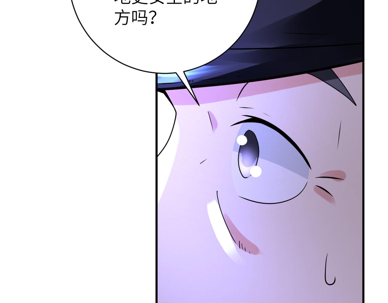 第338话 密林57
