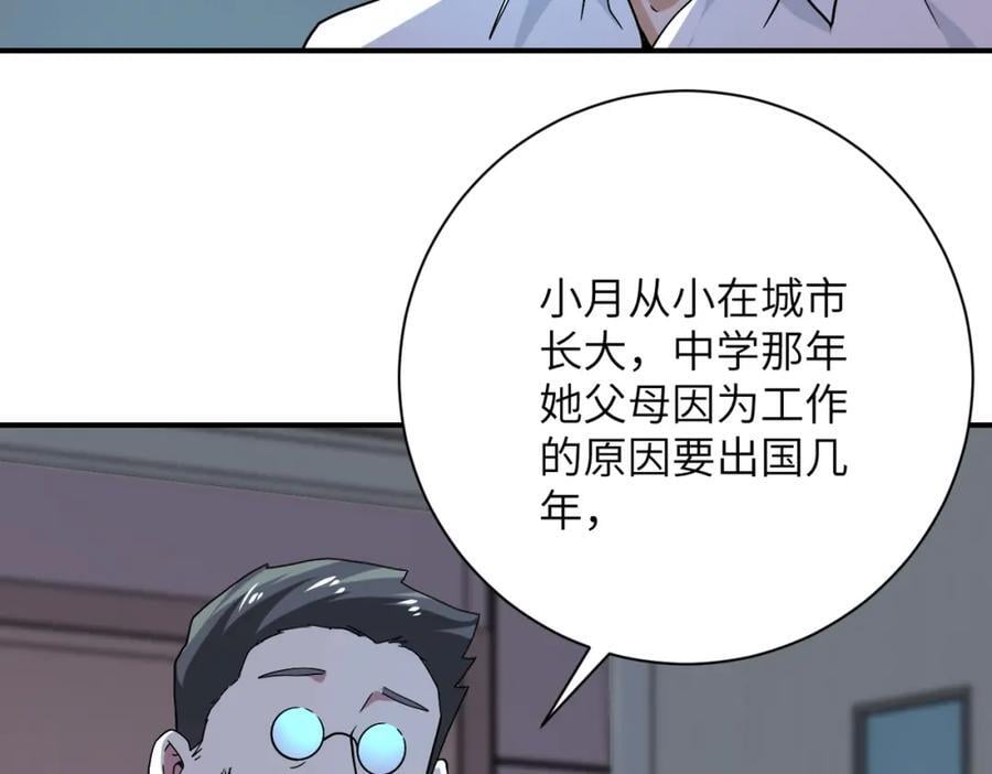 第413话 不能离开61