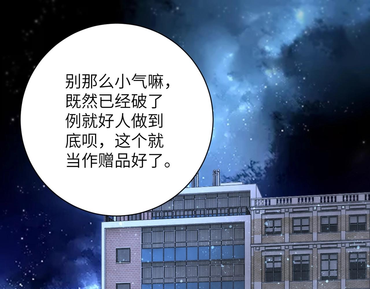 第54话 暗流49