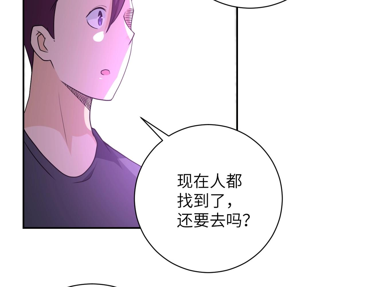 第76话 审判之时！56