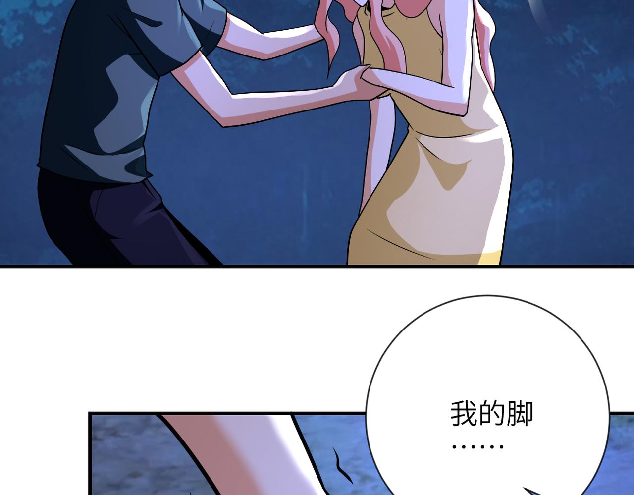 第311话 武轩归来31