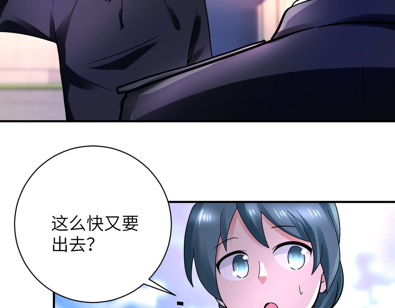 第336话 合作达成4