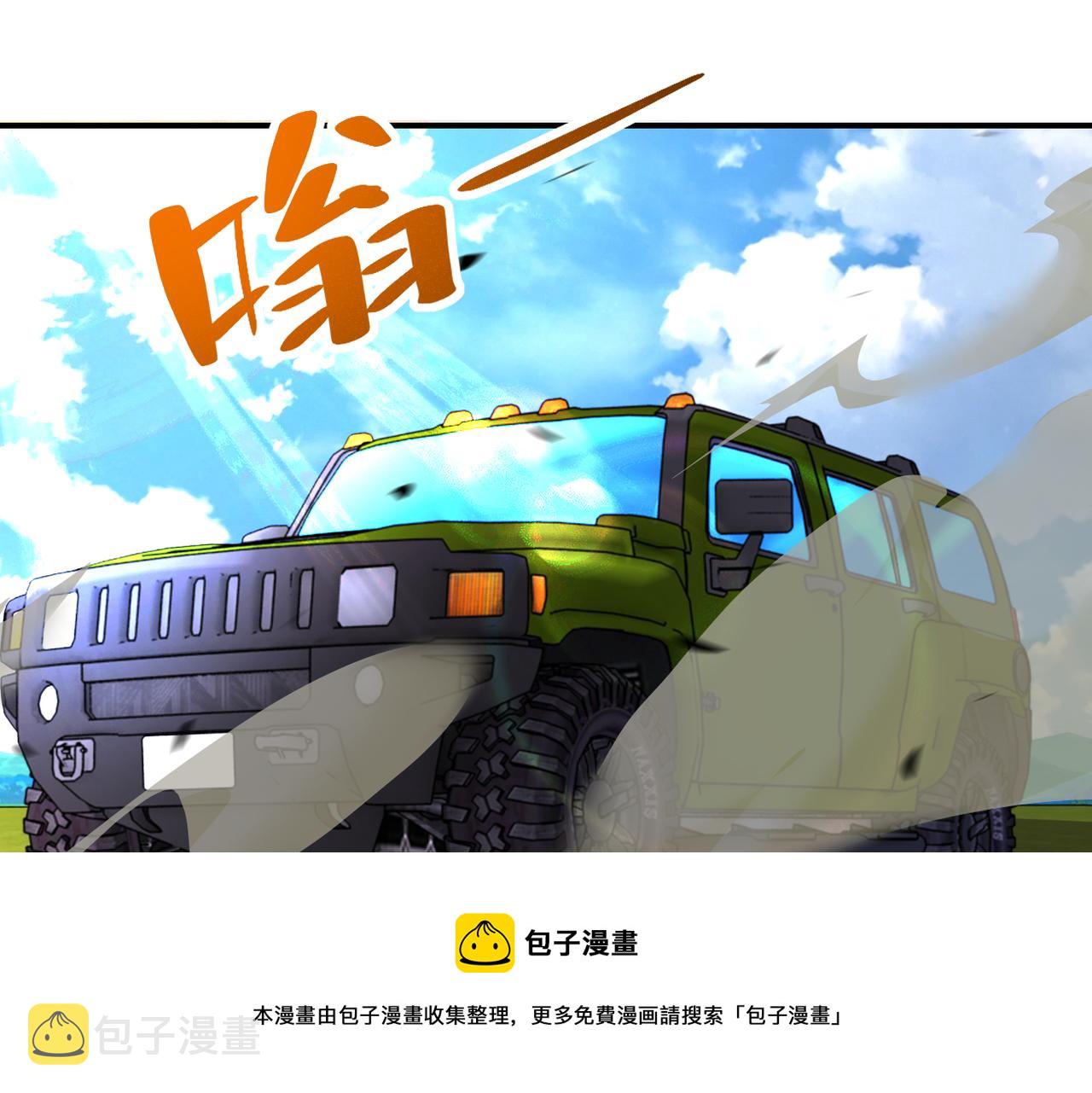 第264话 首战告捷52