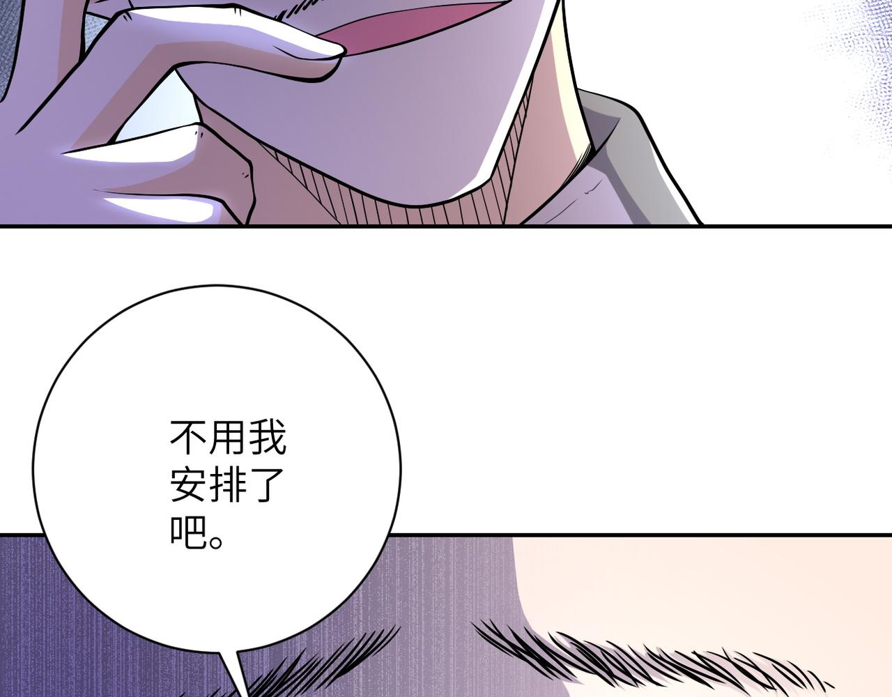 第99话 反击时刻29