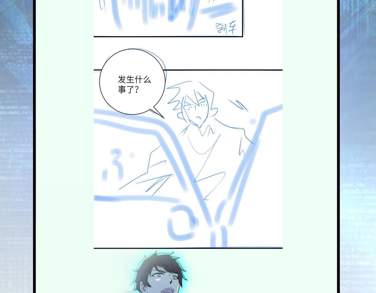 第225话 新的任务96