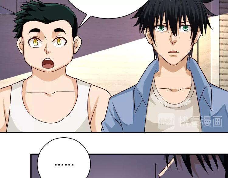 第5话 你懂我意思吧81