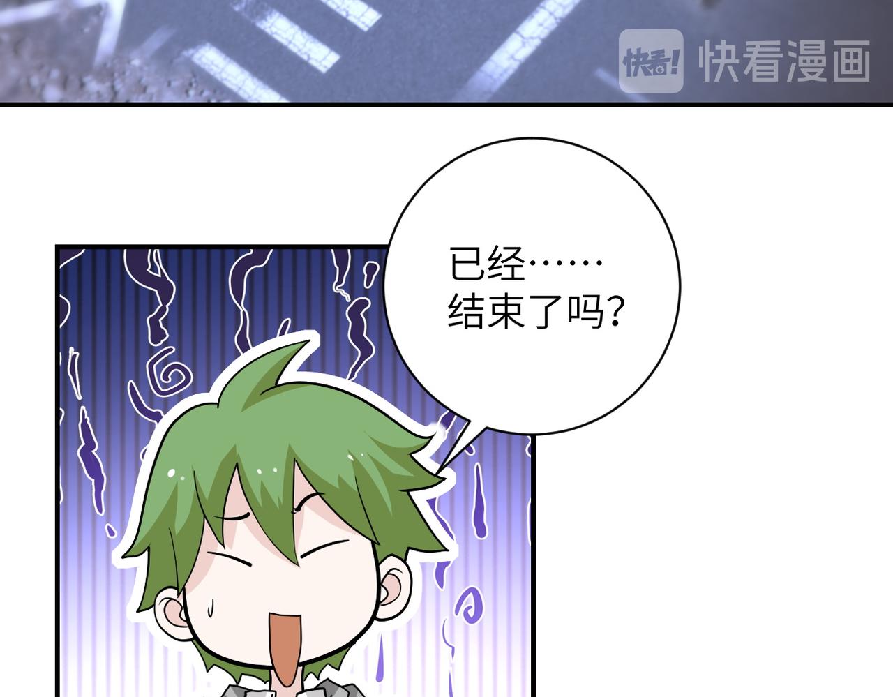 第179话 偷心混蛋赵天磊72