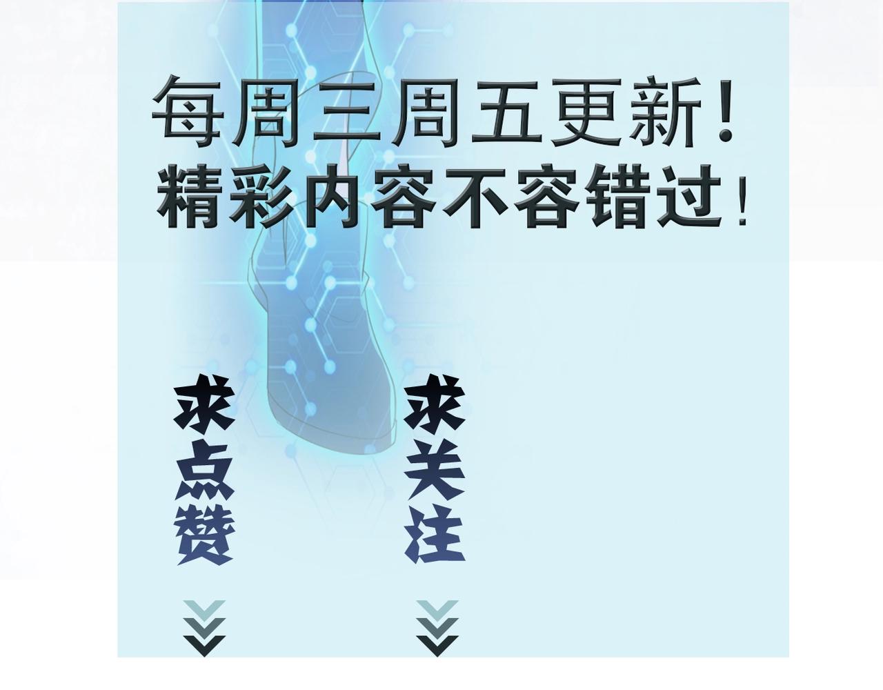 第56话 高能危机逼近!!!104