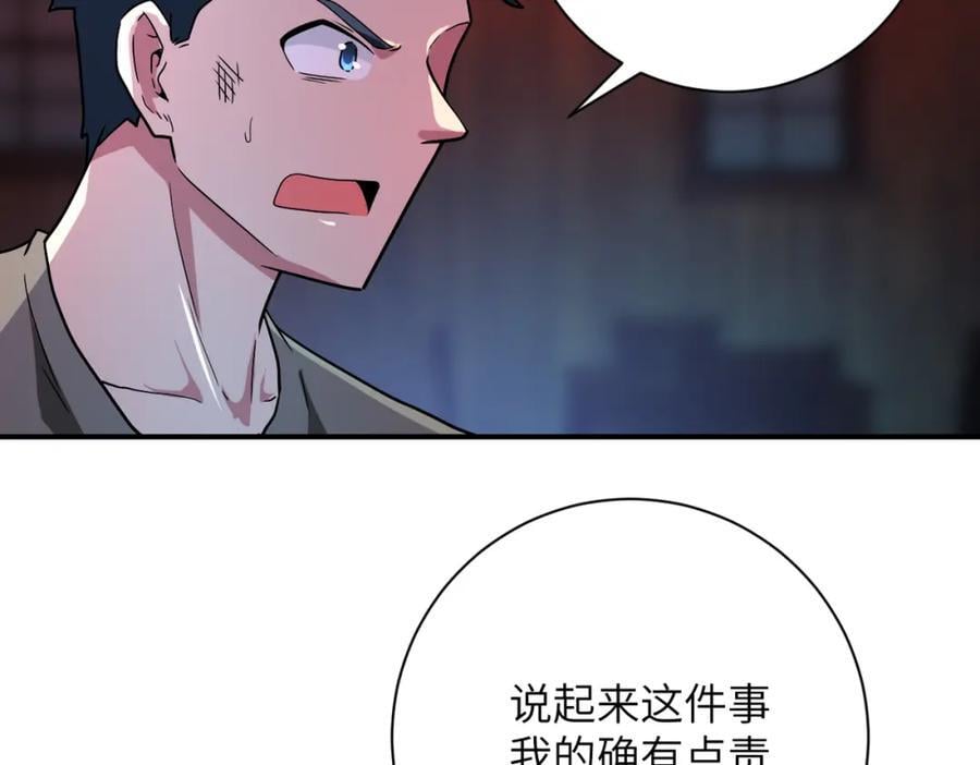 第427话 无法原谅29