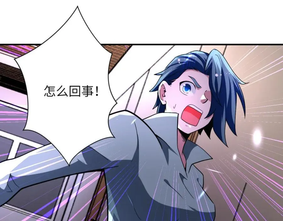 第466话 情势逆转53