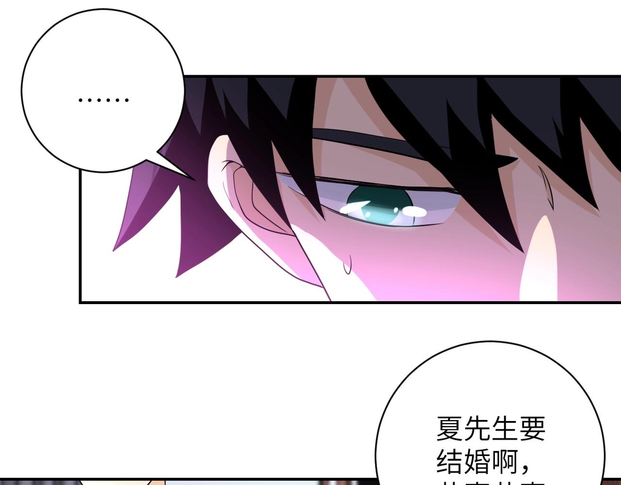 第72话 百密一疏！危险！23