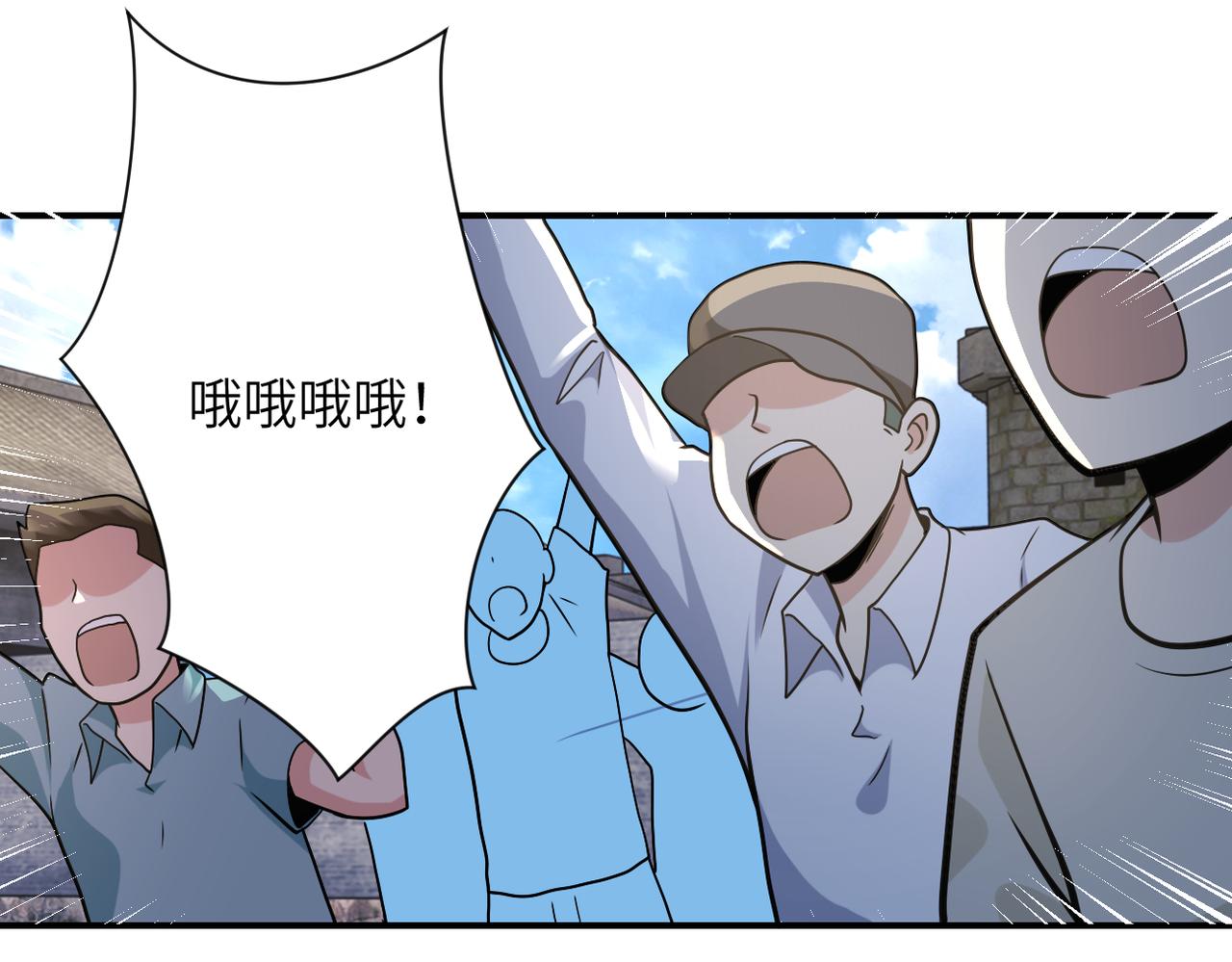 第316话 新生会75