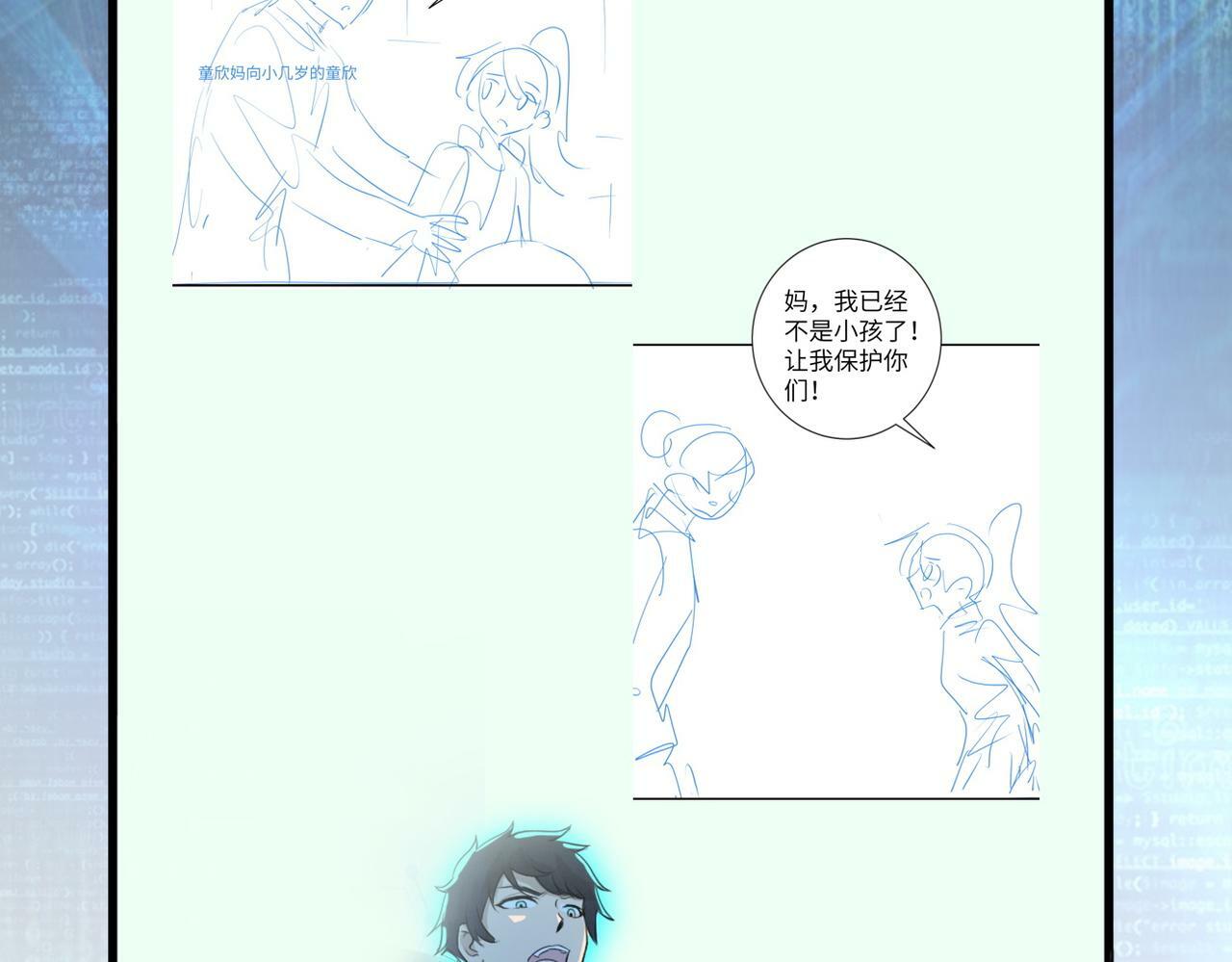 第392话 家人88