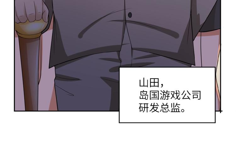 第15话 发酵的邪恶75