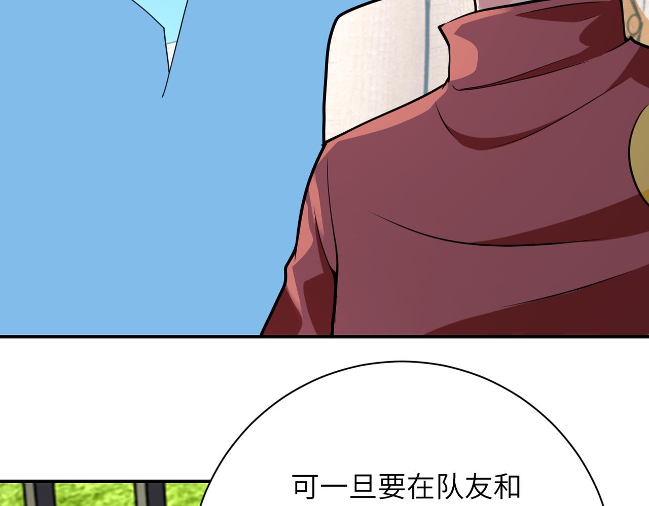 第293话 铁笼游戏85
