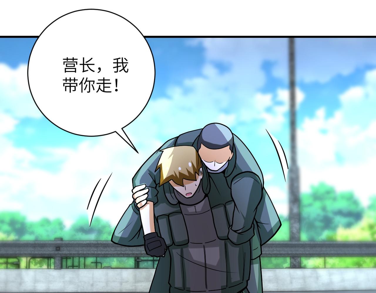 第224话 变异龙虾49