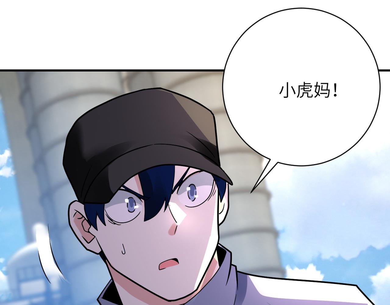 第348话 意外重逢77