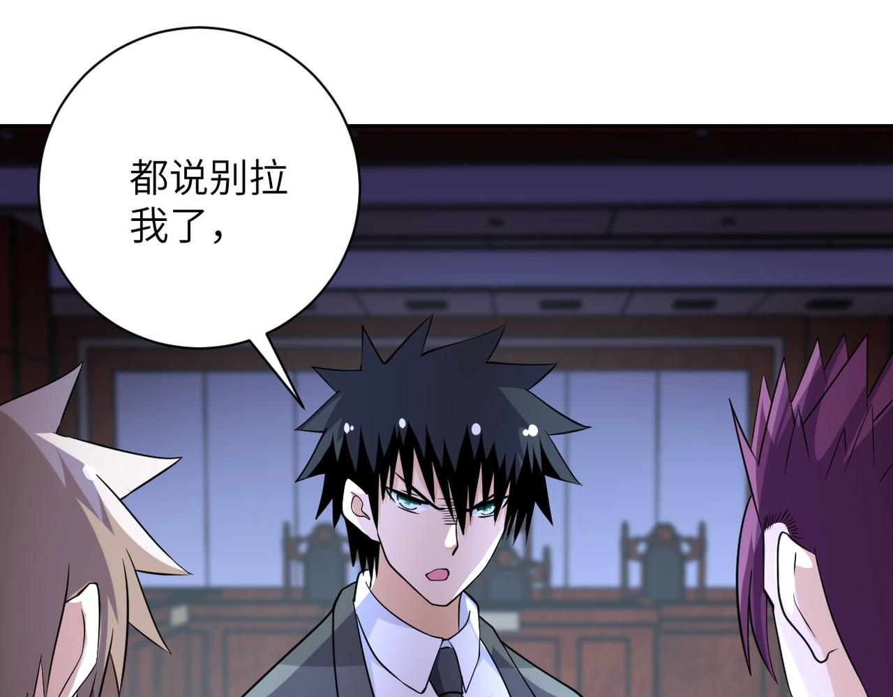 第56话 高能危机逼近!!!22