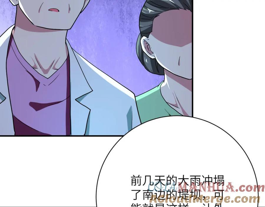 第413话 不能离开75