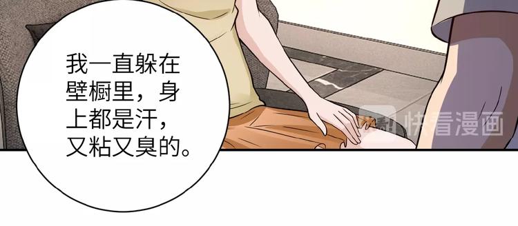 第8话 进化与救赎127