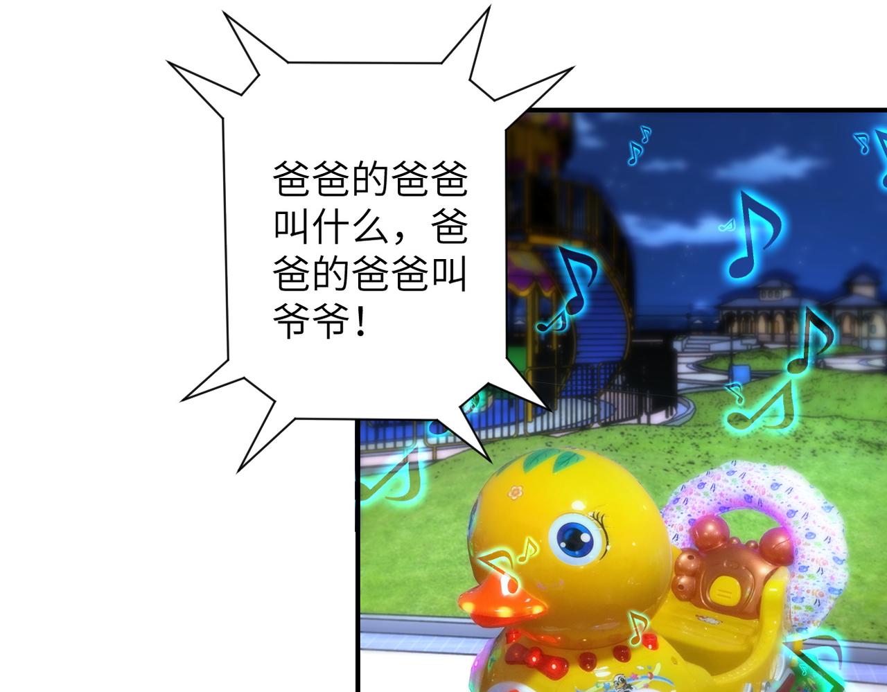 第182话 搜寻36