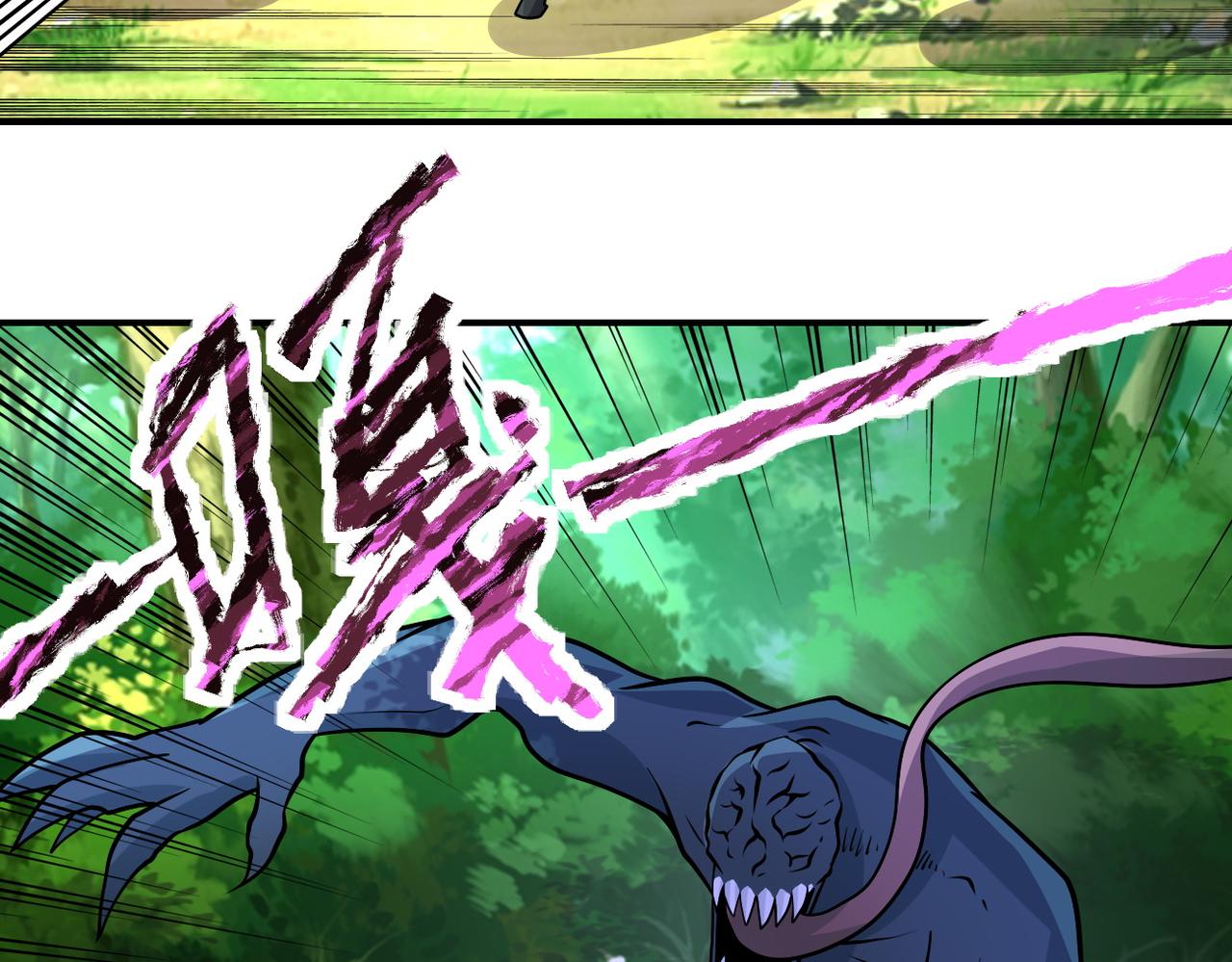 第194话 决裂53