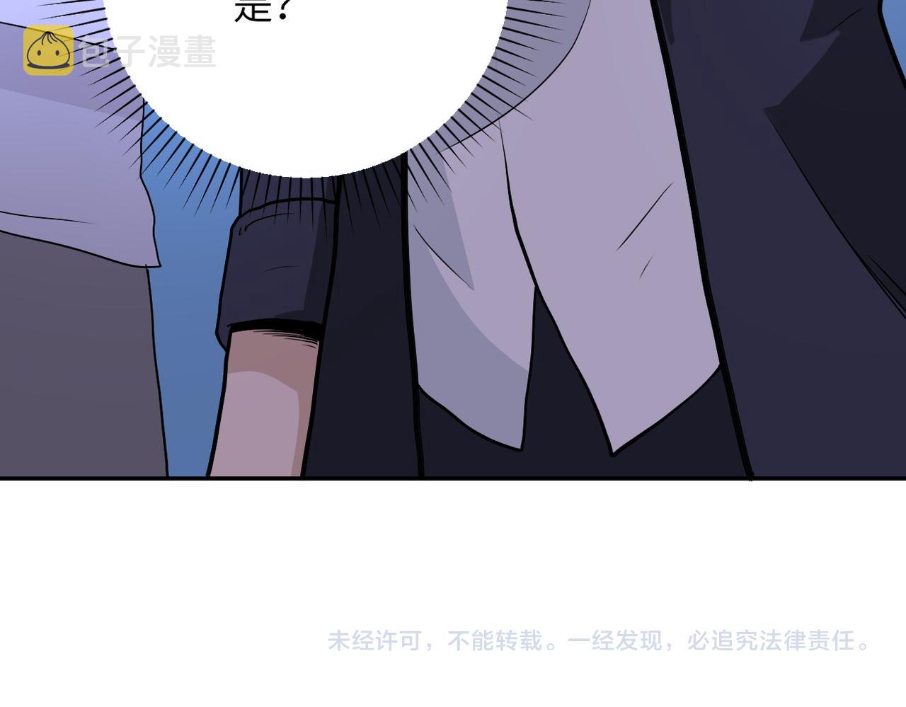 第163话 那个人是93