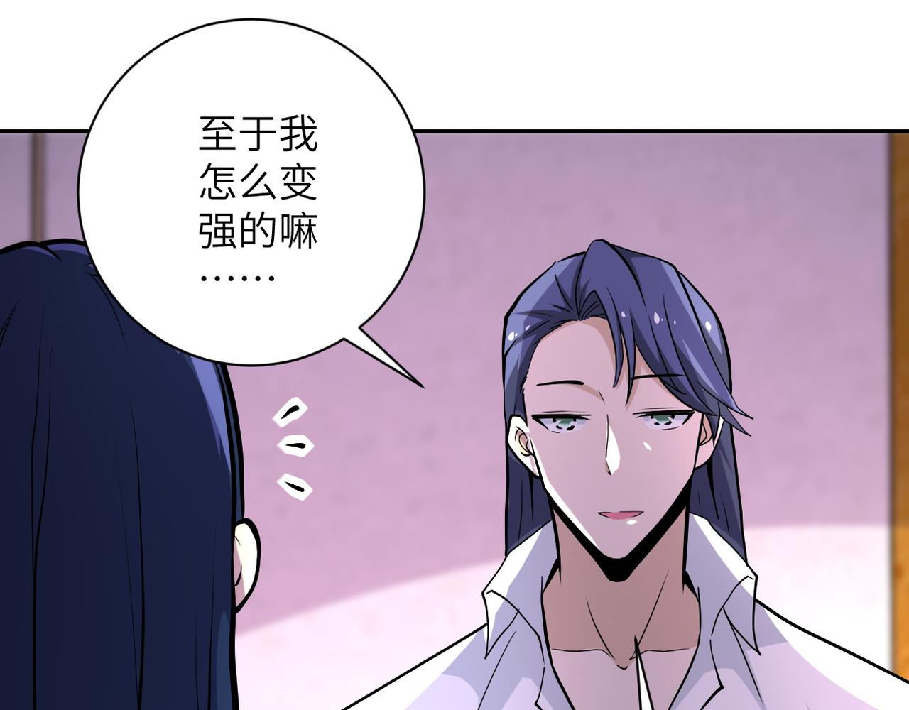 第151话 噩梦37