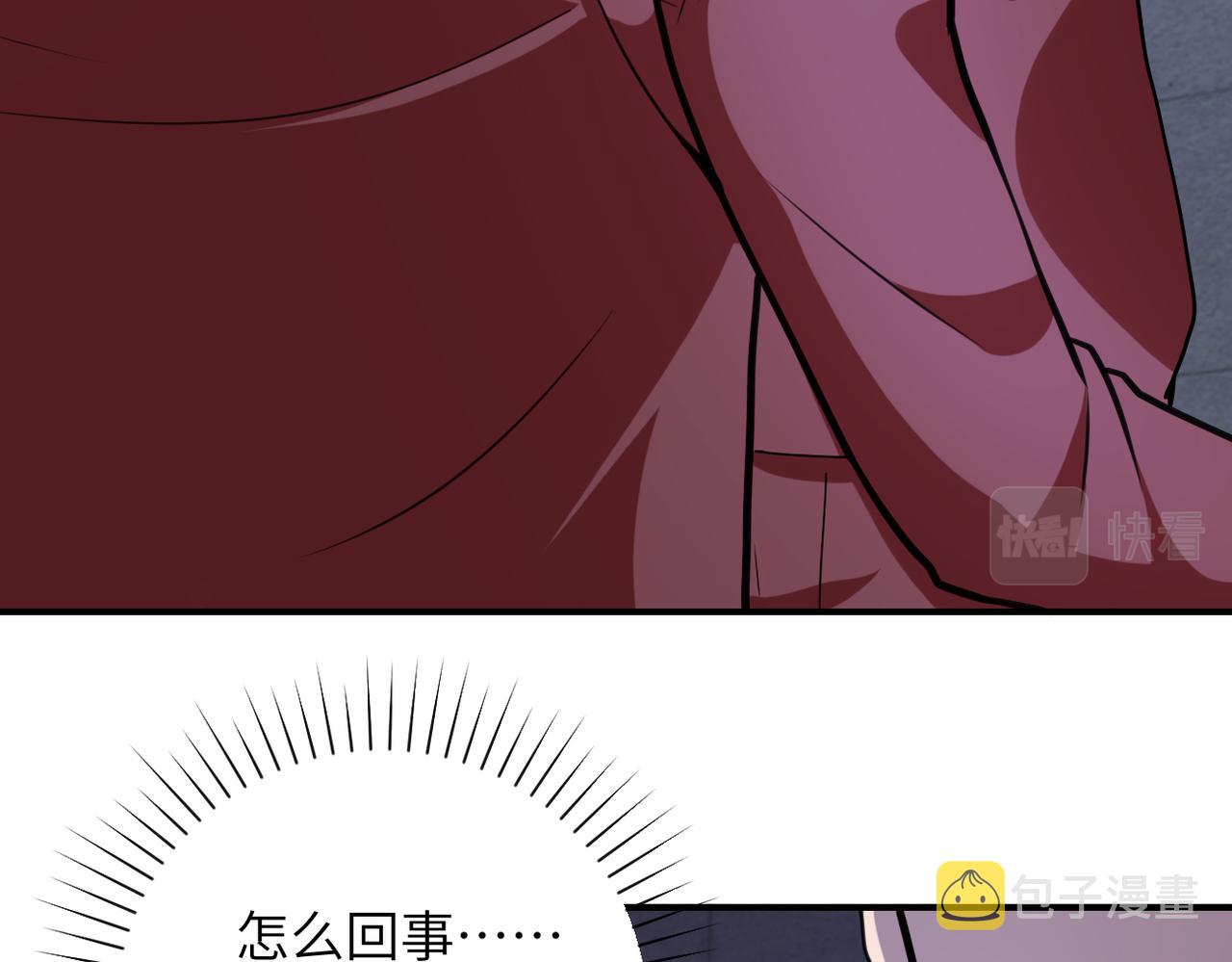 第286话 开锁70