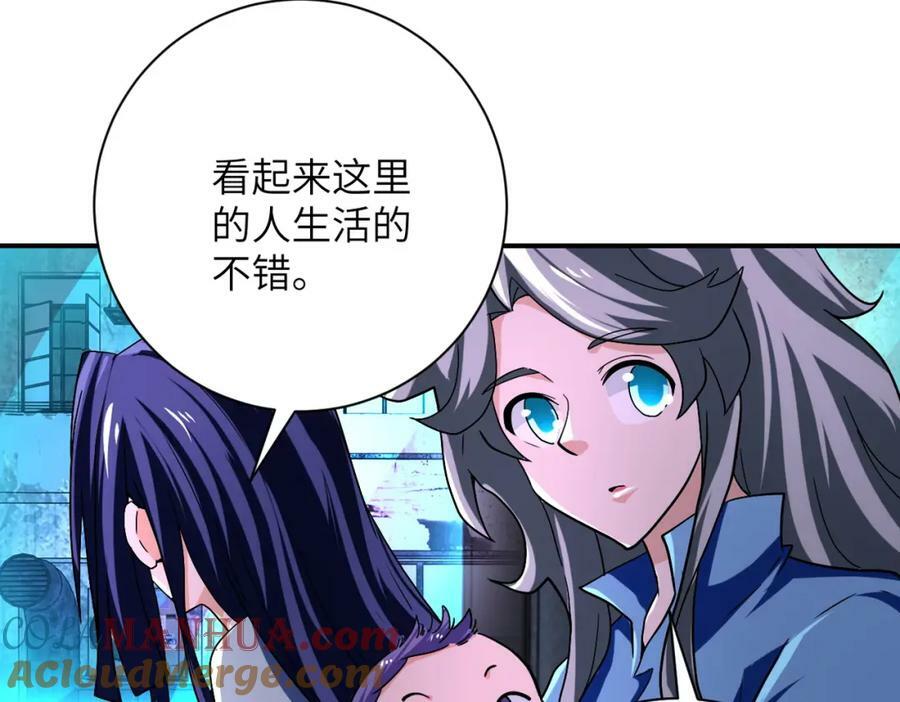 第409话 化工厂42
